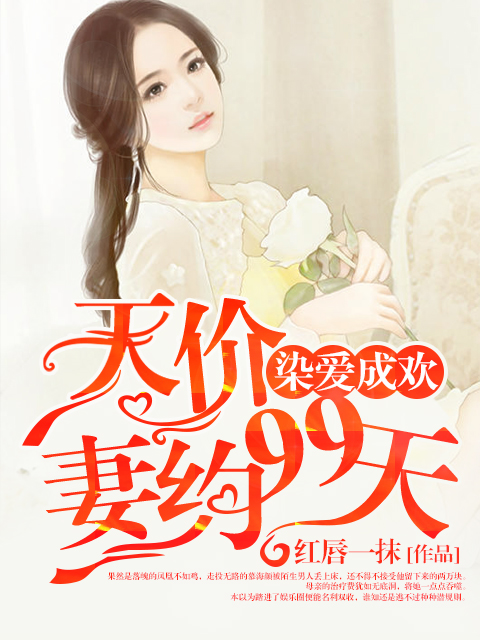 我的主播前女友们