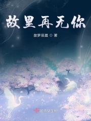 老汉推车影院