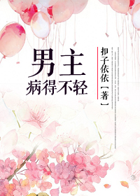 欲望孤岛