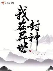 新编三宝局长东方铃霖