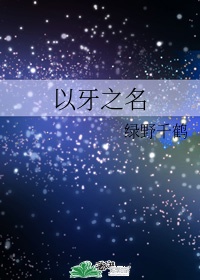 对魔忍动画