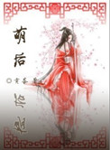 美女薄情馆vip破解版