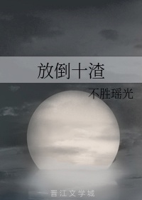 苏雪陈辉小说阅读