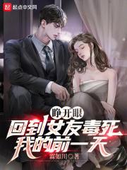 再见美人鱼