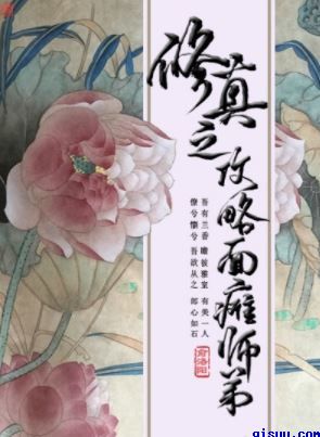 最终痴汉
