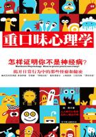 龙凤斗粤语