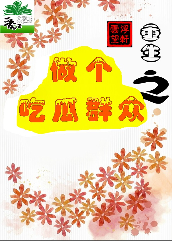 evelynlin双洞