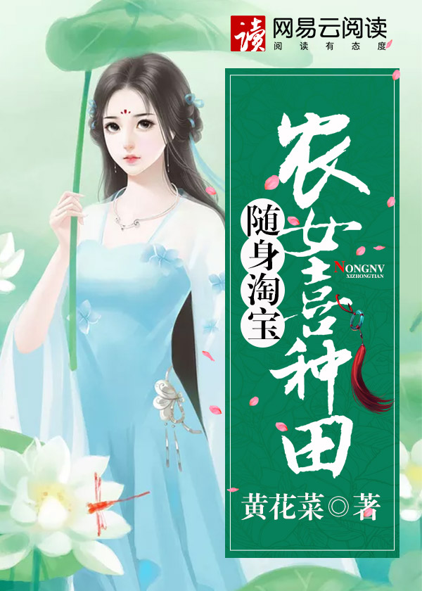 我天命大反派顾长歌小说