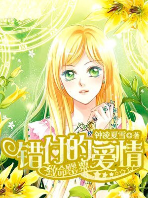 草莓动漫同人