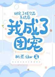 鲜柠