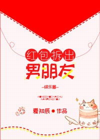 坏蛋是怎样炼成