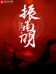 动漫摸胸