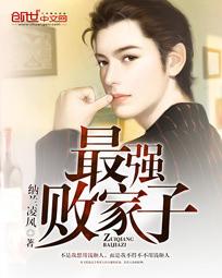 奇怪的美发沙龙在线看