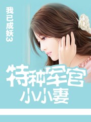 345成电人影中文版