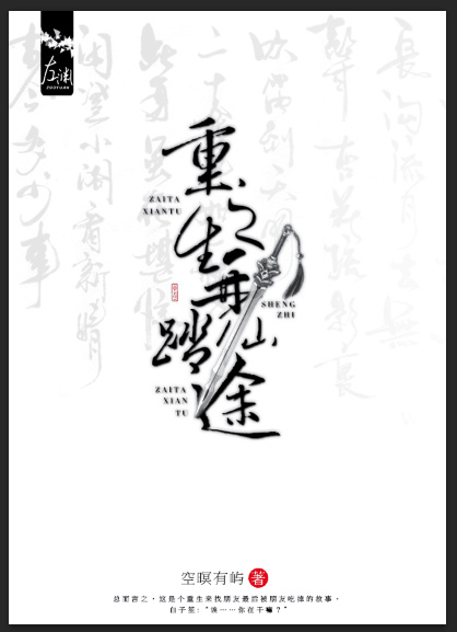 先锋影音男人