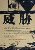 倾城佳人