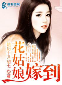 范冰冰被强视频