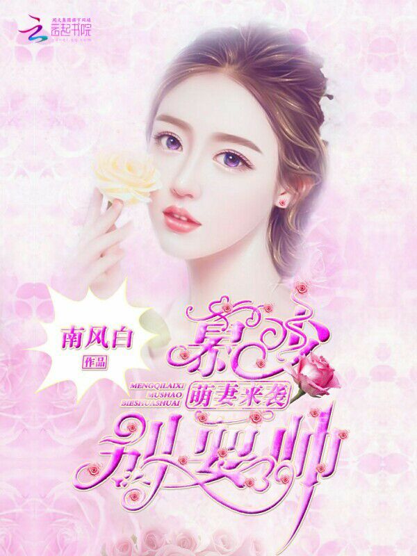 老男人喜欢的女生有什么特点