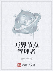 人母素琴全文在线阅读