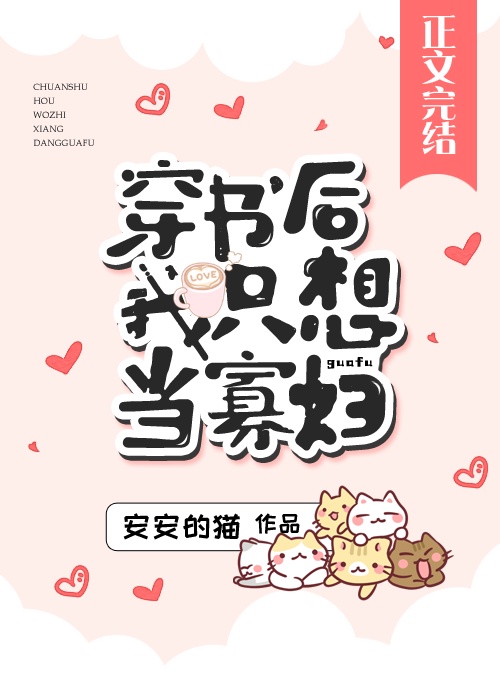 当你年少时电视剧免费观看完整版