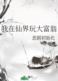 美女黄频在线观看
