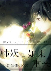 痴母动漫在线观看