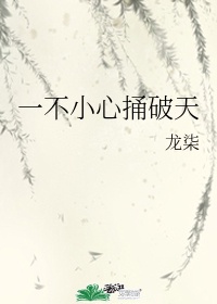 啊 学长停下 这是教室啊