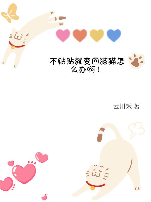 天使与恶魔
