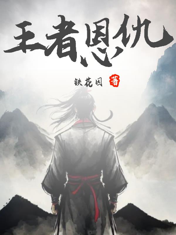 千金女佣在线观看免费中文版