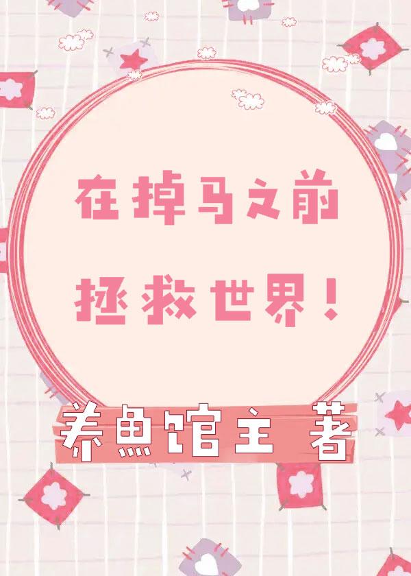 秘密教学完整版第50