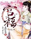 极限特工