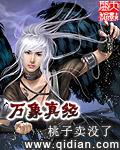 好痛你太大了两根装不下