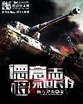 东京到一本在线观看
