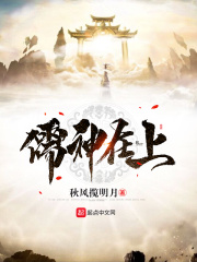 dnf职业刷图排行