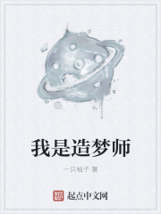 再见家庭教师