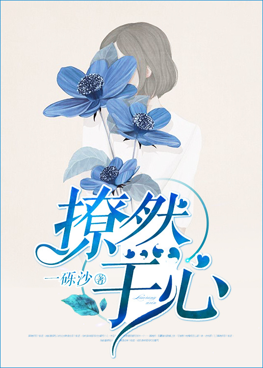 红色妖姬重口味黄金
