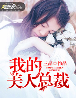 年轻的母亲7免费观看