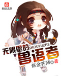 重生之大涅槃下载