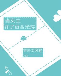 爱神