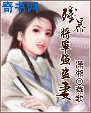 都市太子萧然宁素心