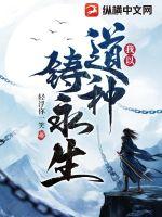 我的武警后爸同志小说