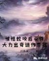 harrylouis命根子图片