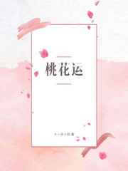 女生拉粑粑组词