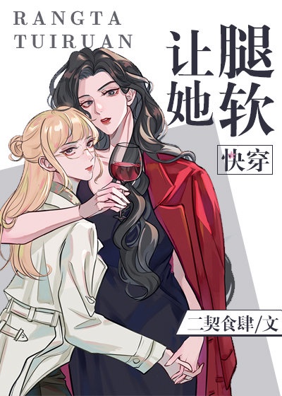 游龙戏凤