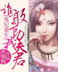 B站未满十八岁可以实名认证吗