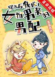 斯巴达克斯x版