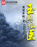 山谷俗人