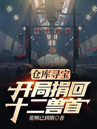 我和婆婆的狗老公在一起了
