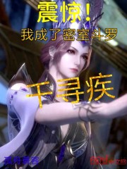 蜘蛛侠平行宇宙迅雷下载