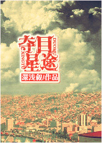 王权醉